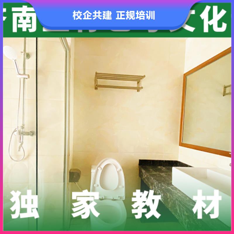 艺体生文化课补习学校前三报名条件