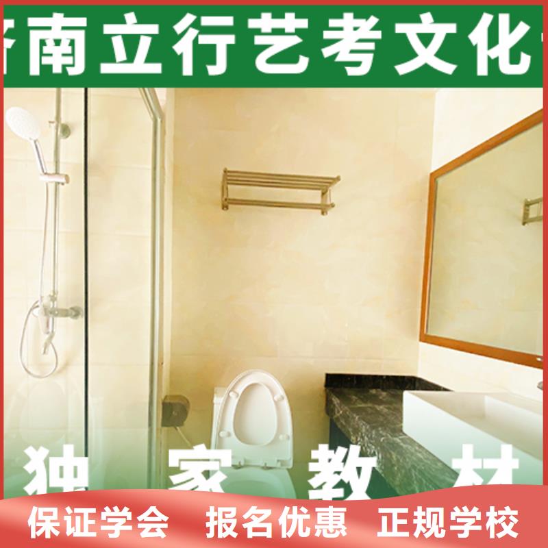 艺考生文化课冲刺-【高考补习学校】学真技术