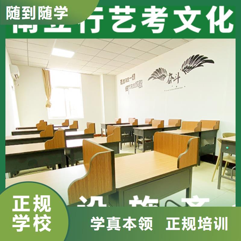艺术生文化课培训机构升本多的进去困难吗？