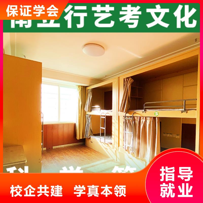 艺考生文化课集训冲刺管得严的报名时间