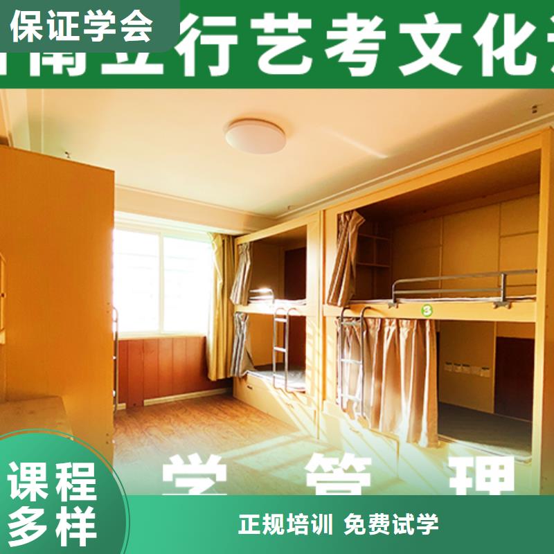 艺考生文化课冲刺_高考化学辅导实操培训