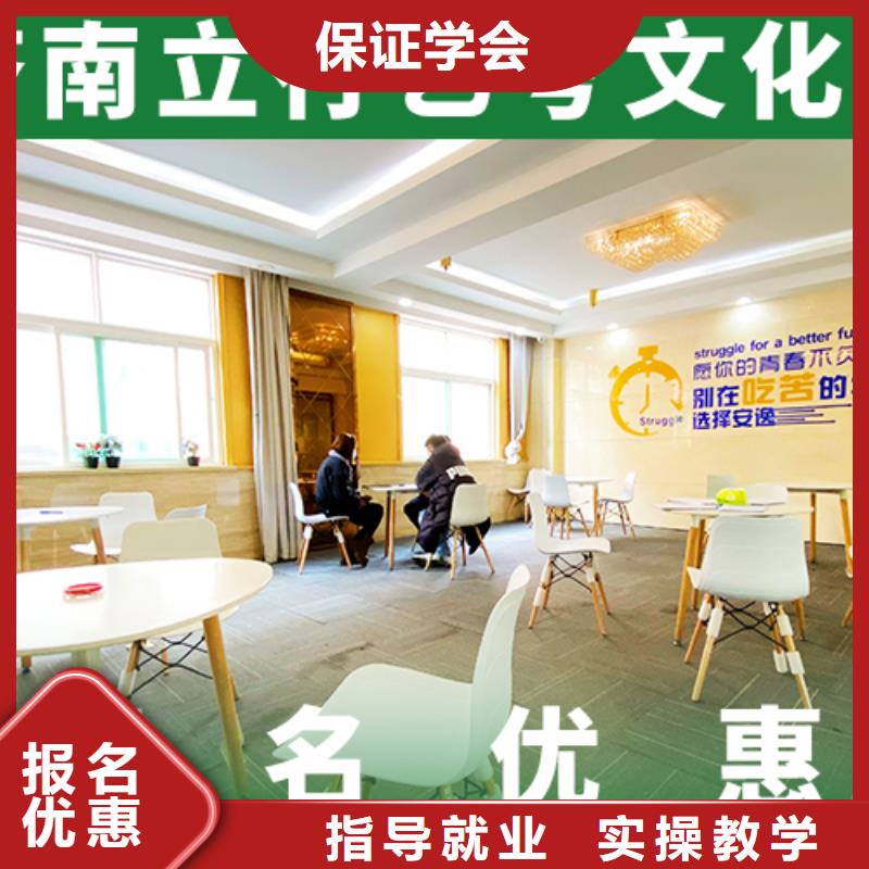 艺考生文化课冲刺高考复读清北班高薪就业