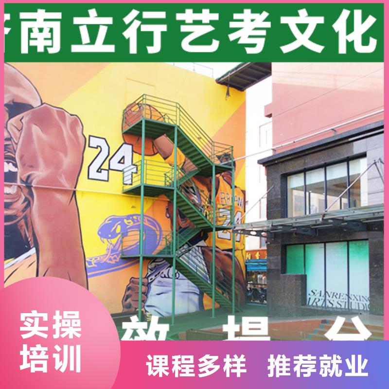 美术生文化课补习机构有的学费多少钱