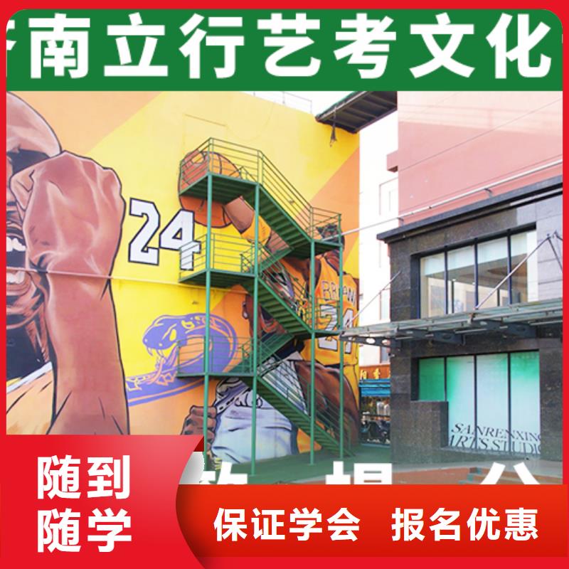 艺考生文化课冲刺_高考复读周六班正规培训