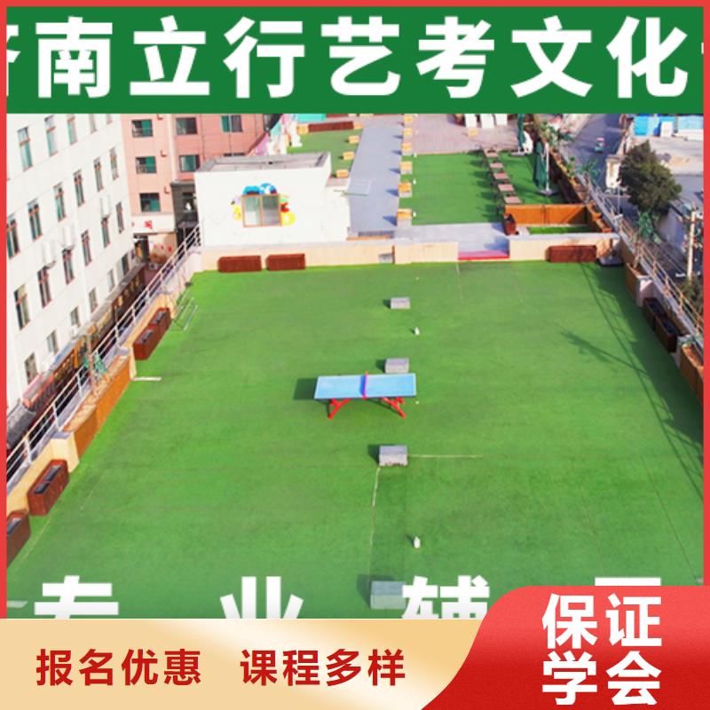 艺考生文化课冲刺高三复读辅导学真本领