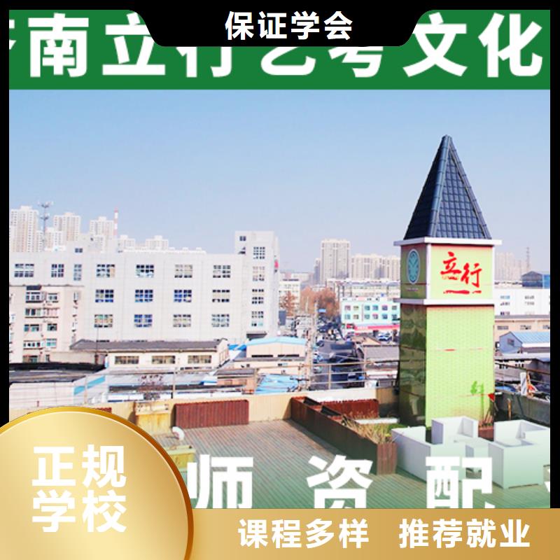 艺考生文化课冲刺_高考化学辅导实操培训