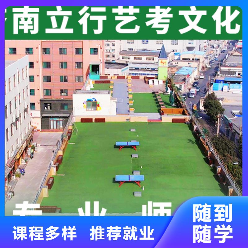 艺考生文化课冲刺【舞蹈艺考培训】实操教学