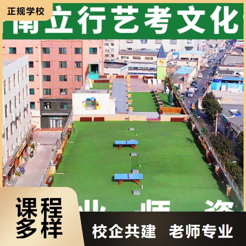 的高考文化课补习机构进去困难吗？