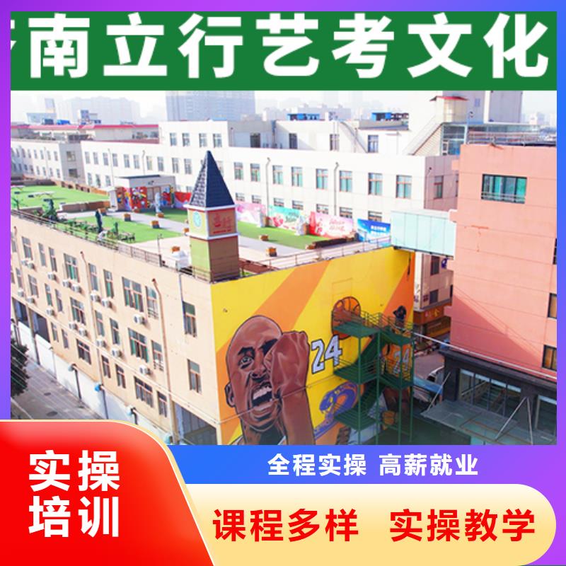 艺考生文化课冲刺-高考复读周六班技能+学历
