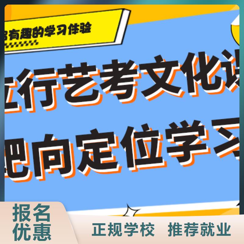 便宜的选哪家高考文化课辅导集训开始招生了吗