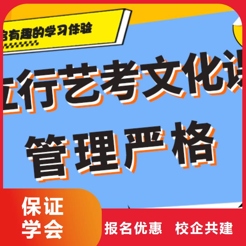 艺体生文化课培训学校有哪些报考限制