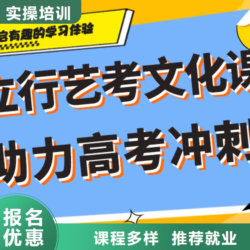 艺考生文化课冲刺【舞蹈艺考培训】实操教学