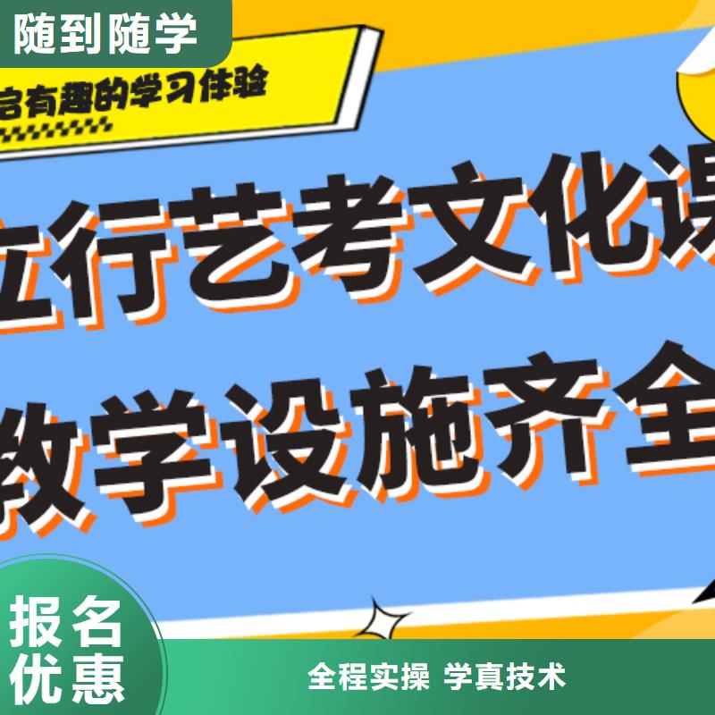 高考文化课培训机构有的多少分