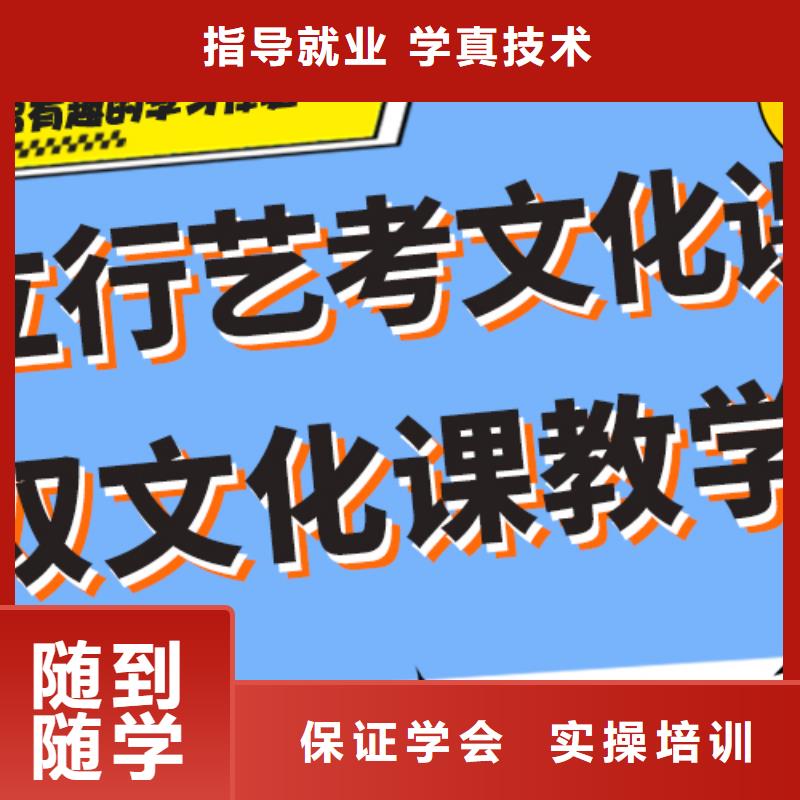 艺考生文化课冲刺艺考生面试现场技巧报名优惠