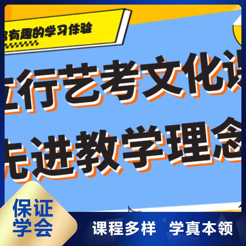 艺考生文化课补习学校哪里有录取分数线