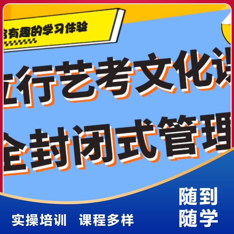 高考文化课培训机构有的多少分