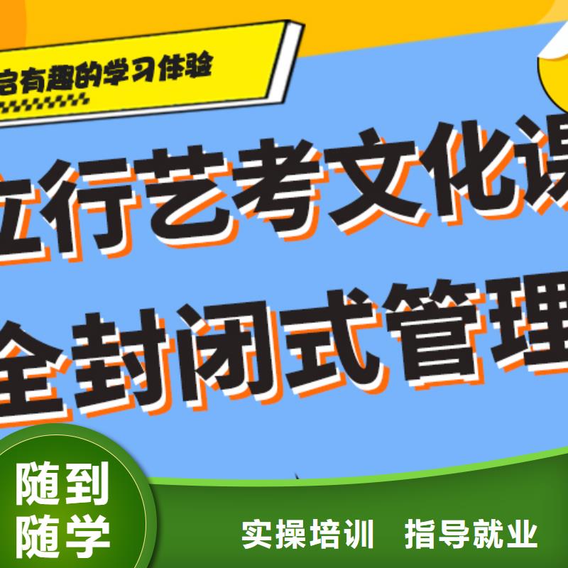 有推荐的高三文化课培训机构报名晚不晚