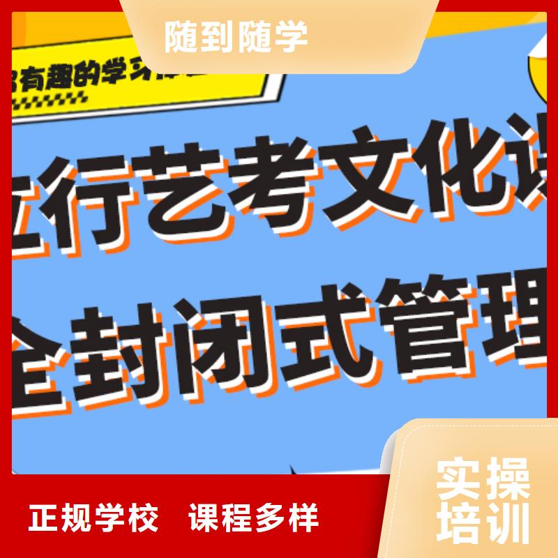 艺考生文化课冲刺,艺考培训学真本领