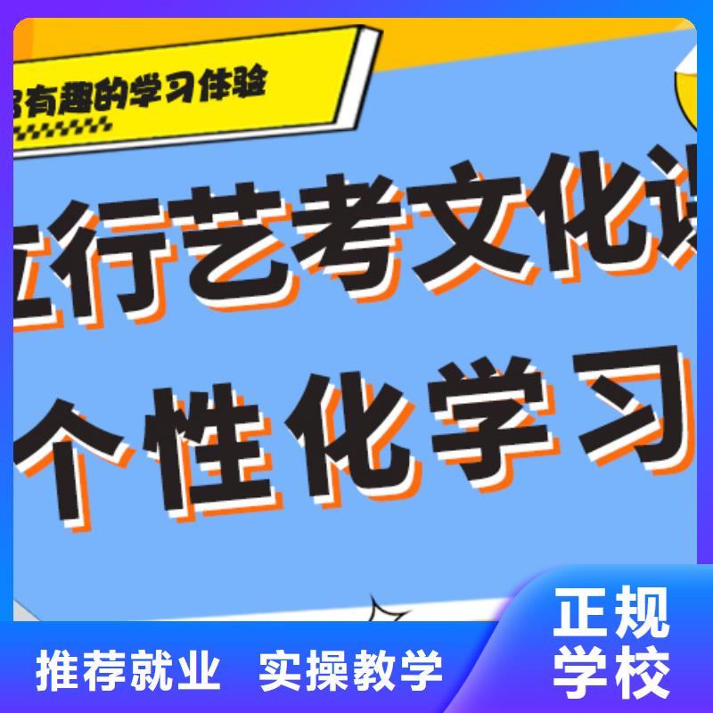 体育生文化课不错的哪里好