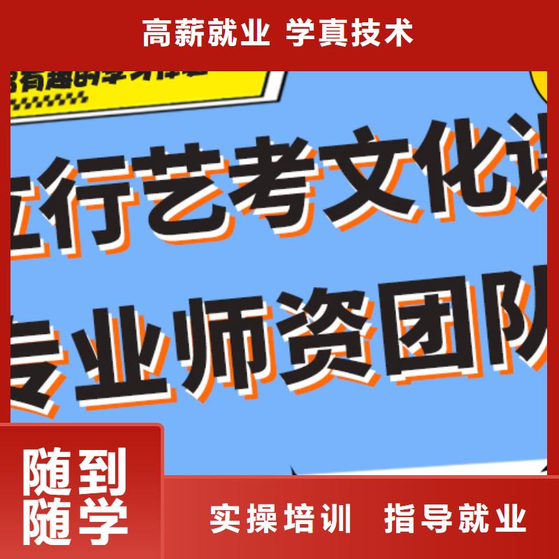高考文化课补习学校升学率高的报名条件