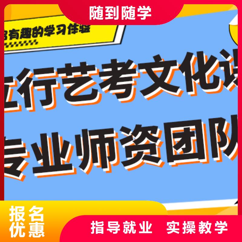 艺考生文化课冲刺,美术艺考专业齐全