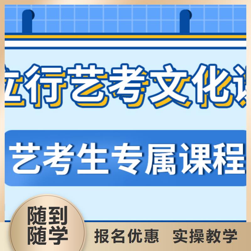 高考文化课补习机构报名晚不晚