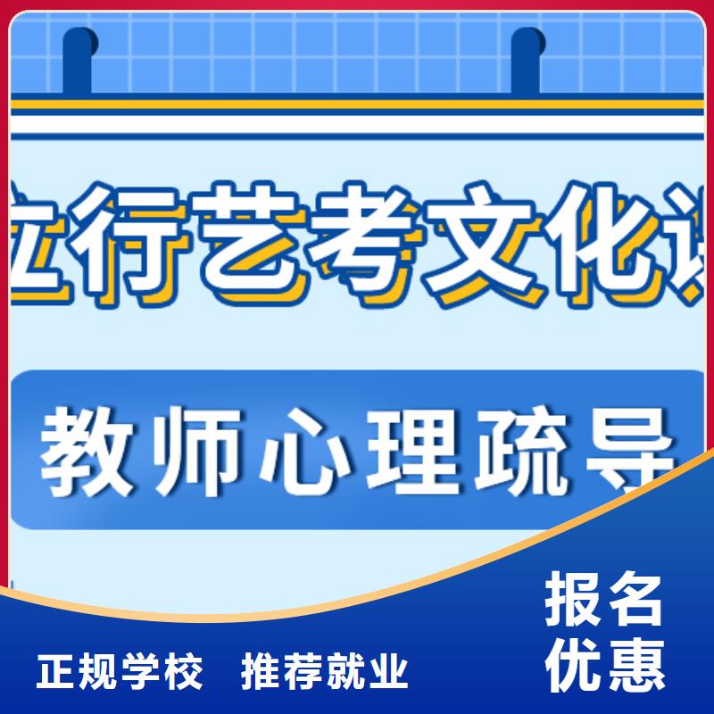 【艺考生文化课冲刺】舞蹈艺考培训就业前景好