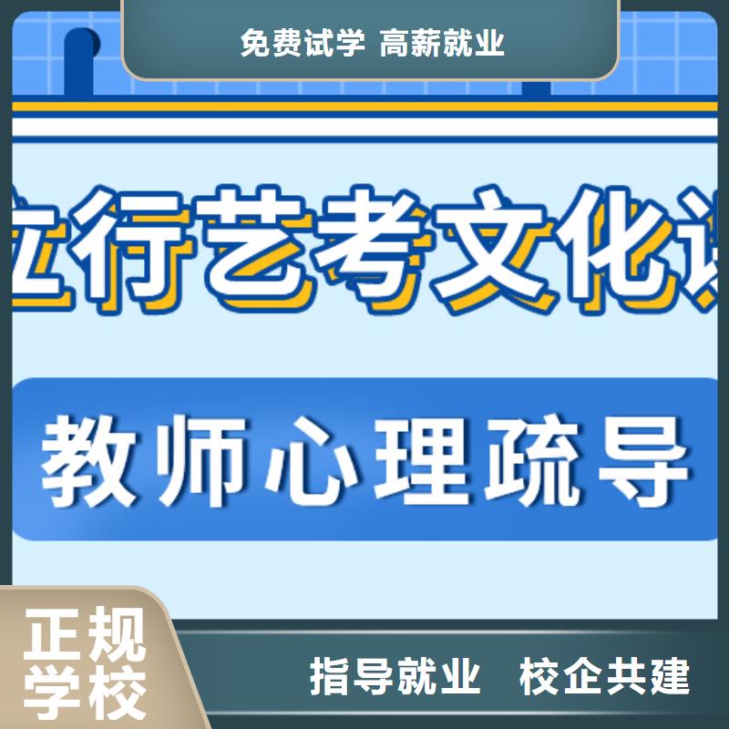 管得严的高三复读培训机构学费