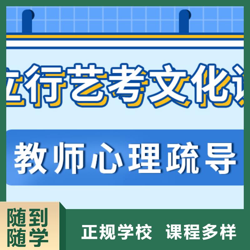 便宜的艺考生文化课辅导集训一年学费多少