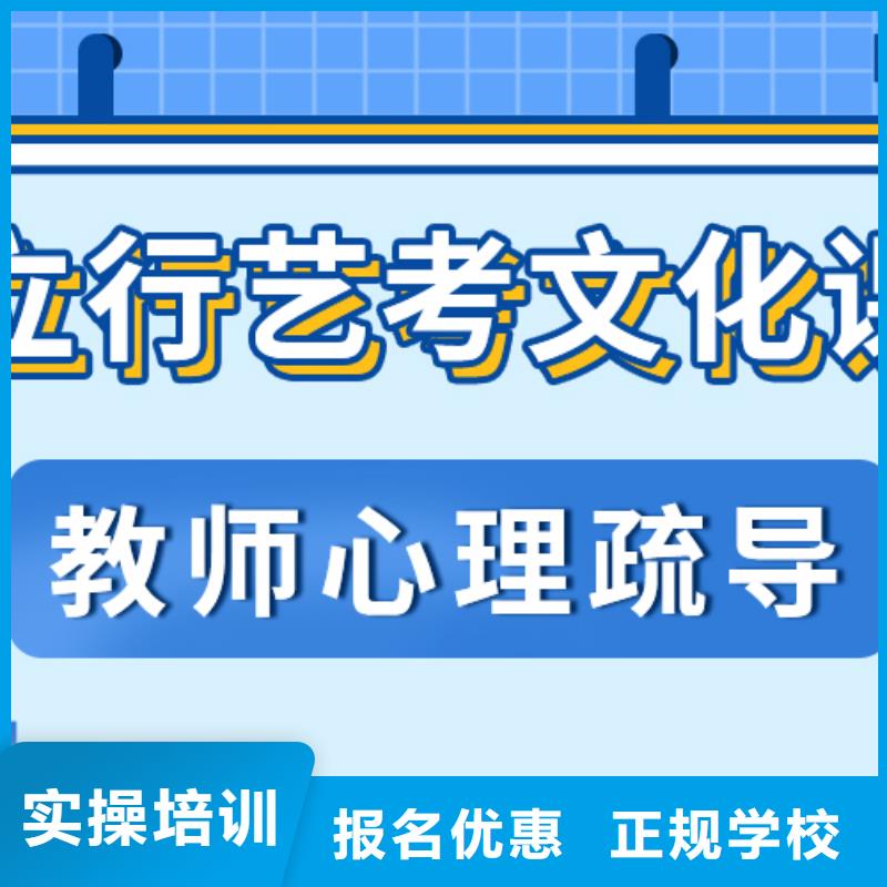 高考文化课培训机构有的多少分