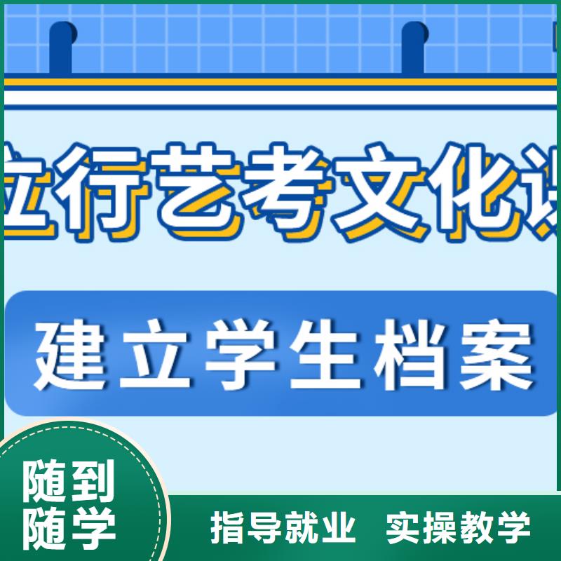 艺考生文化课补习学校哪里有录取分数线