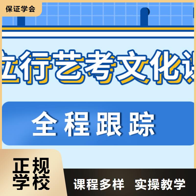 艺体生文化课培训学校有哪些报考限制