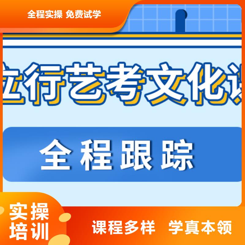 艺考生文化课集训冲刺管得严的报名时间