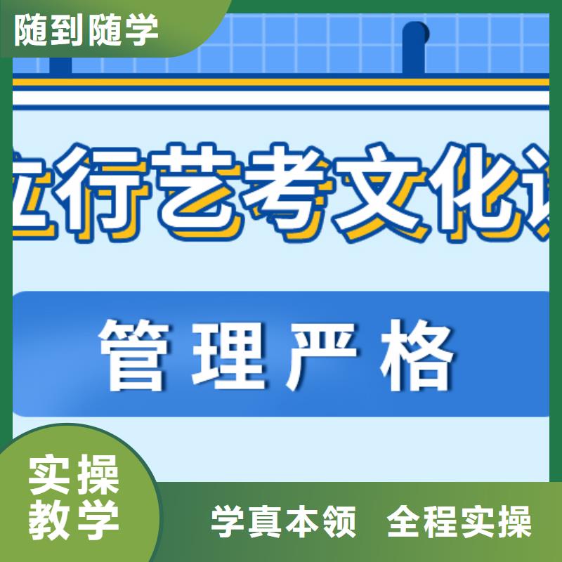 艺考生文化课冲刺艺考生面试现场技巧报名优惠