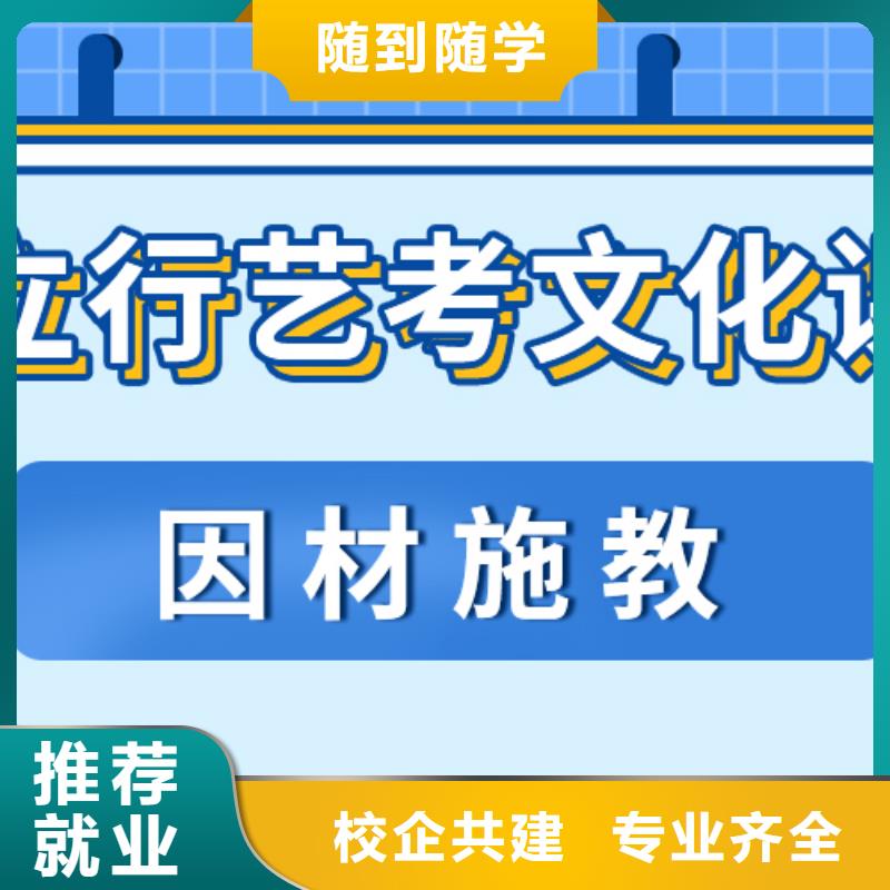 艺考生文化课冲刺【舞蹈艺考培训】实操教学