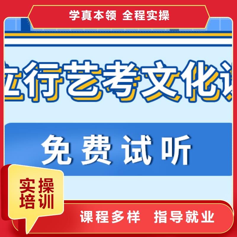 选哪个高考文化课辅导冲刺一年学费