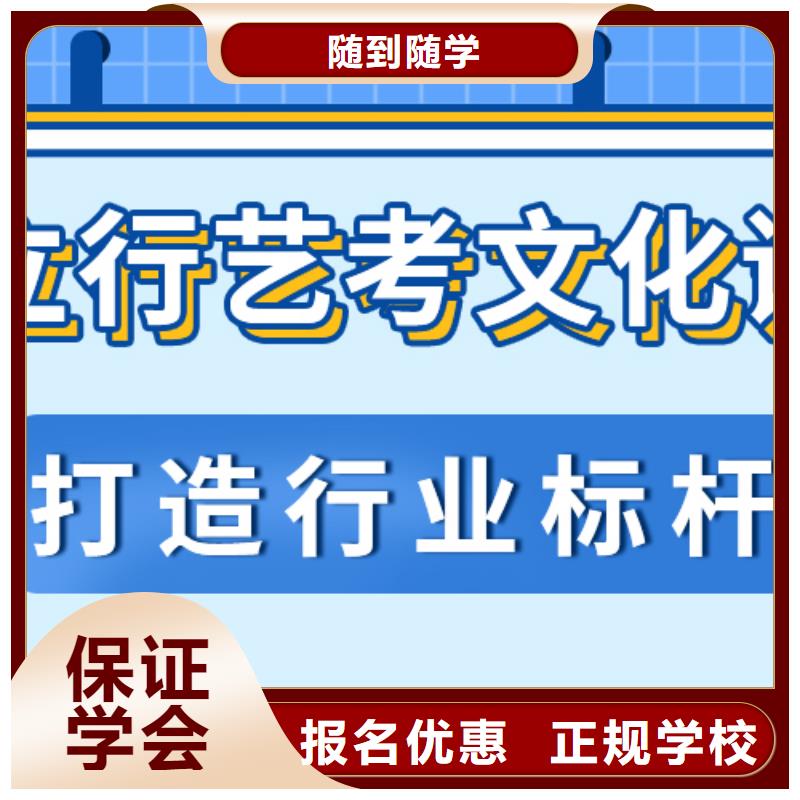 选哪个高考文化课辅导冲刺一年学费