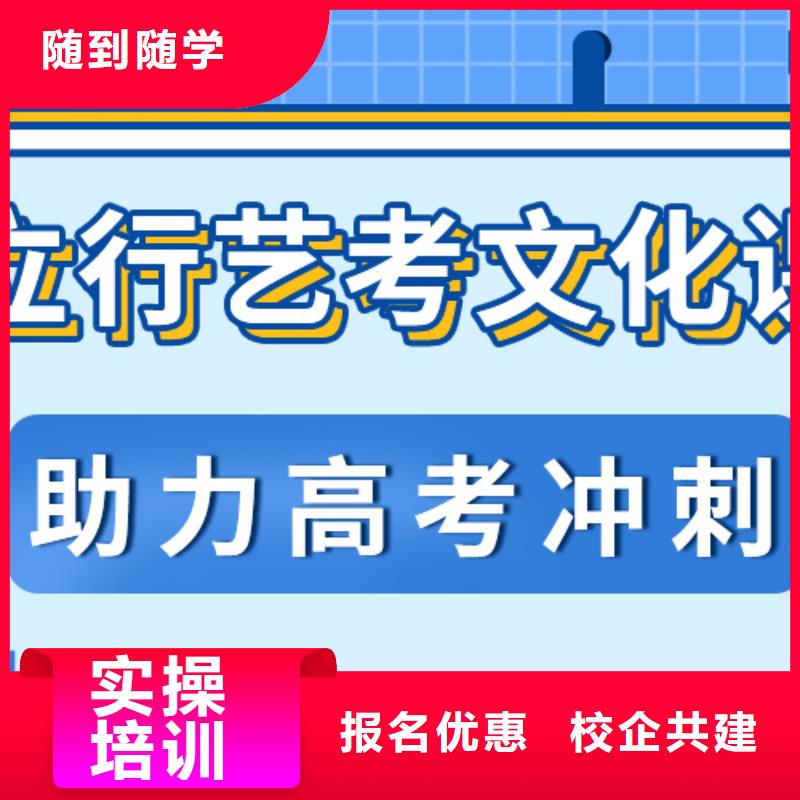 艺体生文化课培训学校有哪些报考限制