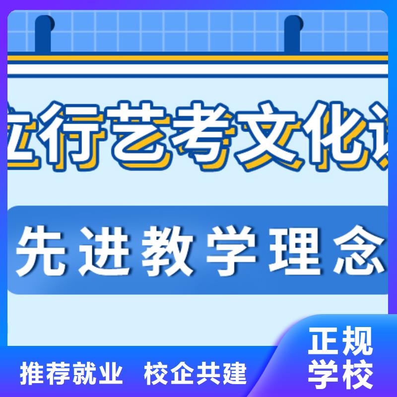 艺考生文化课冲刺【舞蹈艺考培训】免费试学