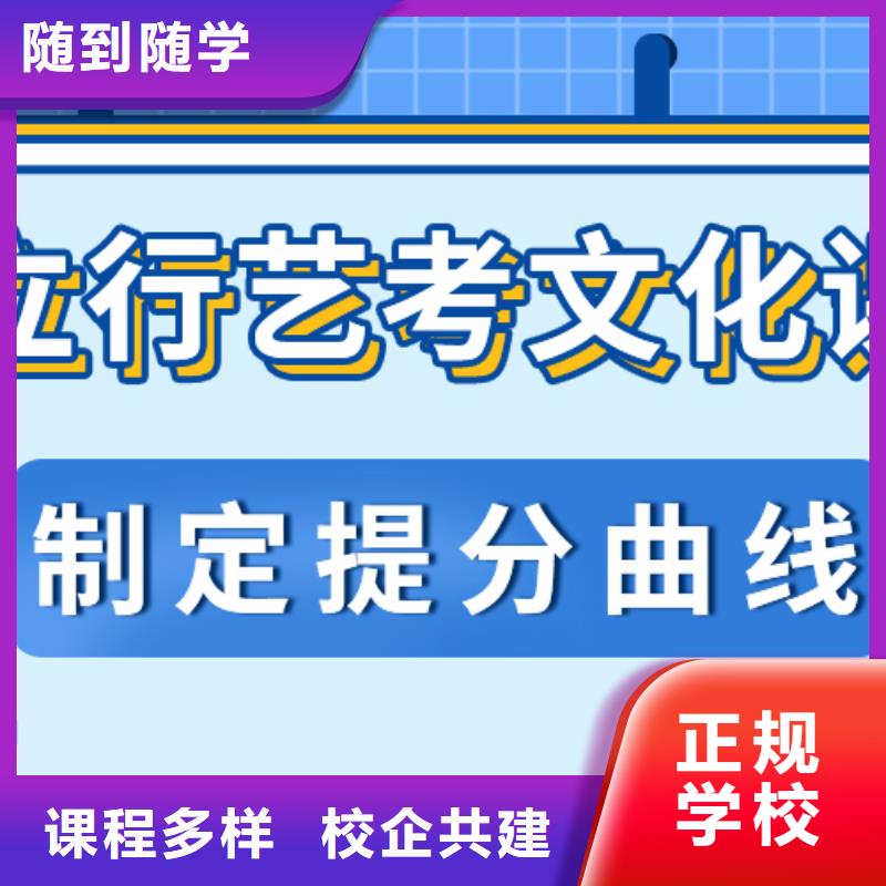 性价比高的高三复读培训机构哪家本科率高