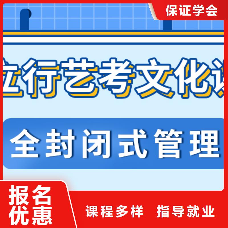 【艺考生文化课冲刺】舞蹈艺考培训就业前景好