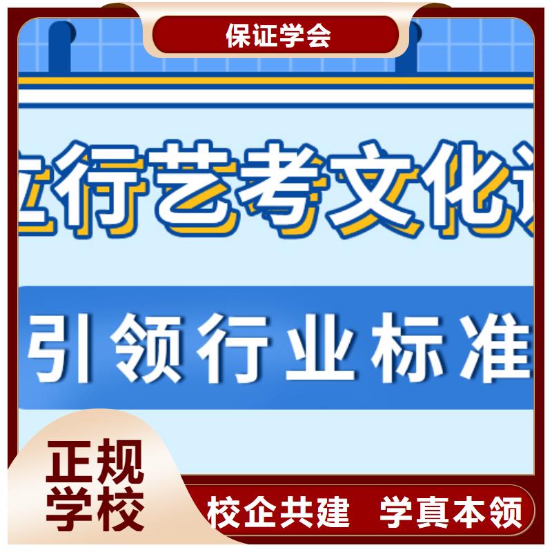 有几家舞蹈生文化课辅导集训哪家本科率高
