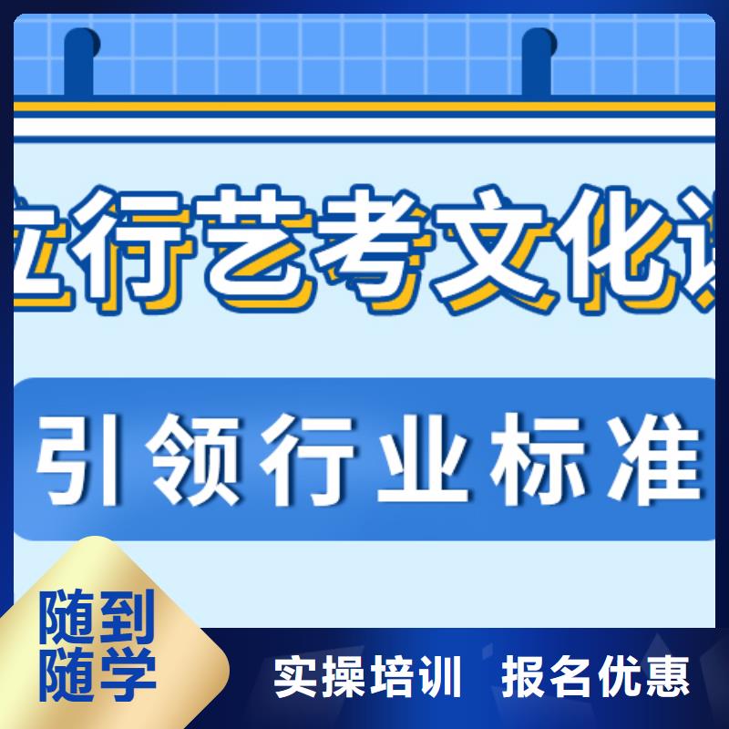 评价好的高三文化课集训辅导地址在哪里？