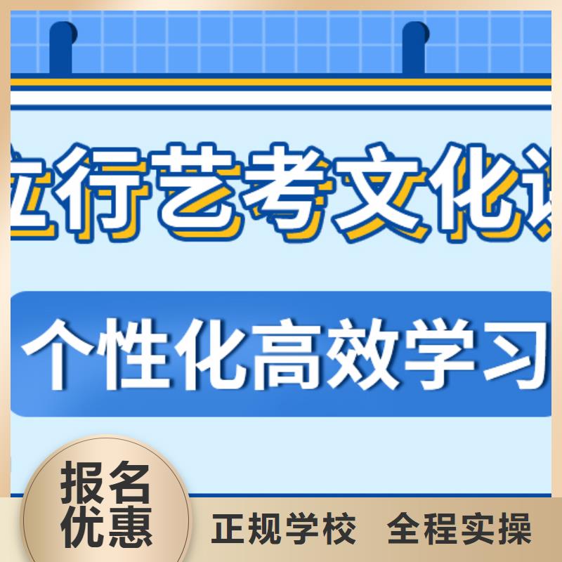 艺考生文化课冲刺艺考生面试现场技巧报名优惠