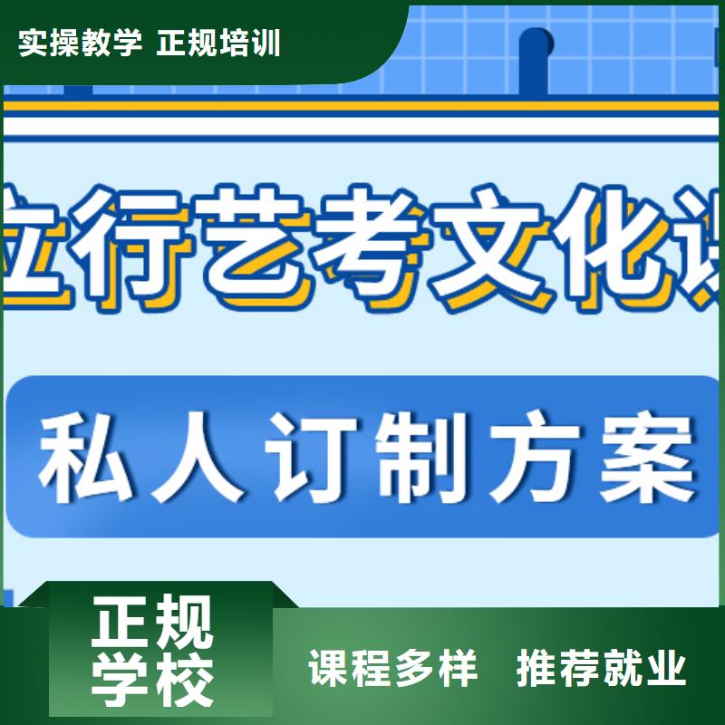 附近高考文化课培训机构要真实的评价