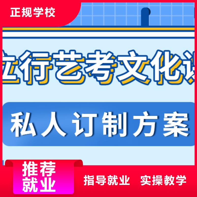 高考文化课辅导冲刺全日制他们家不错，真的吗