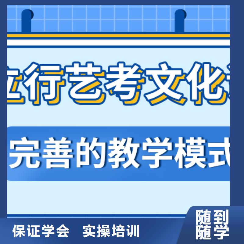 附近高考文化课培训机构要真实的评价