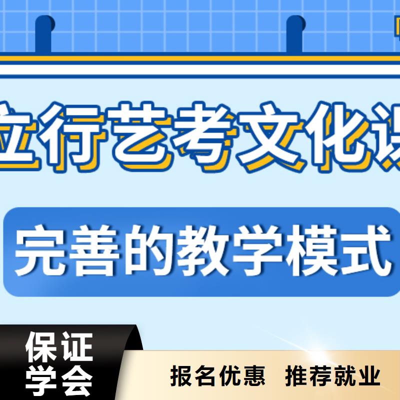 有了解的吗艺考生文化课对比情况