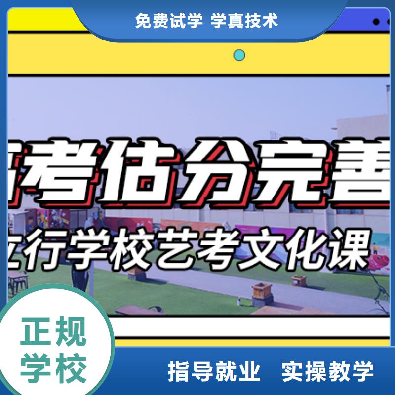 高考文化课辅导冲刺全日制他们家不错，真的吗