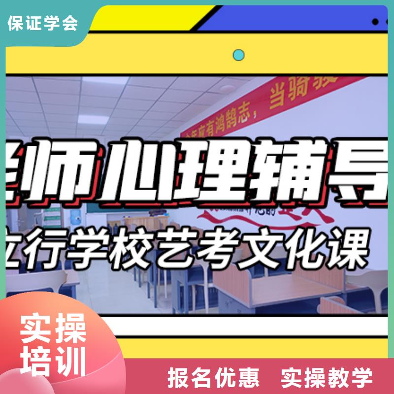 艺术生文化课集训冲刺提档线是多少